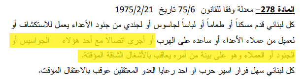 المادة 278 من قانون العقوبات اللبناني