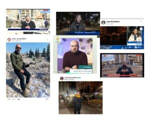  مراسلون خاضوا تجربة تغطية زلزال تركياوسوريا 
تم اخذ صور المراسلين من صفحاتهم الرسمية على مواقع  التواصل الاجتماعي 