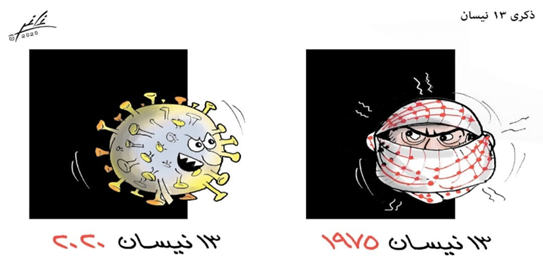 رسم كاريكاتوري نشر في جريدة الجمهورية